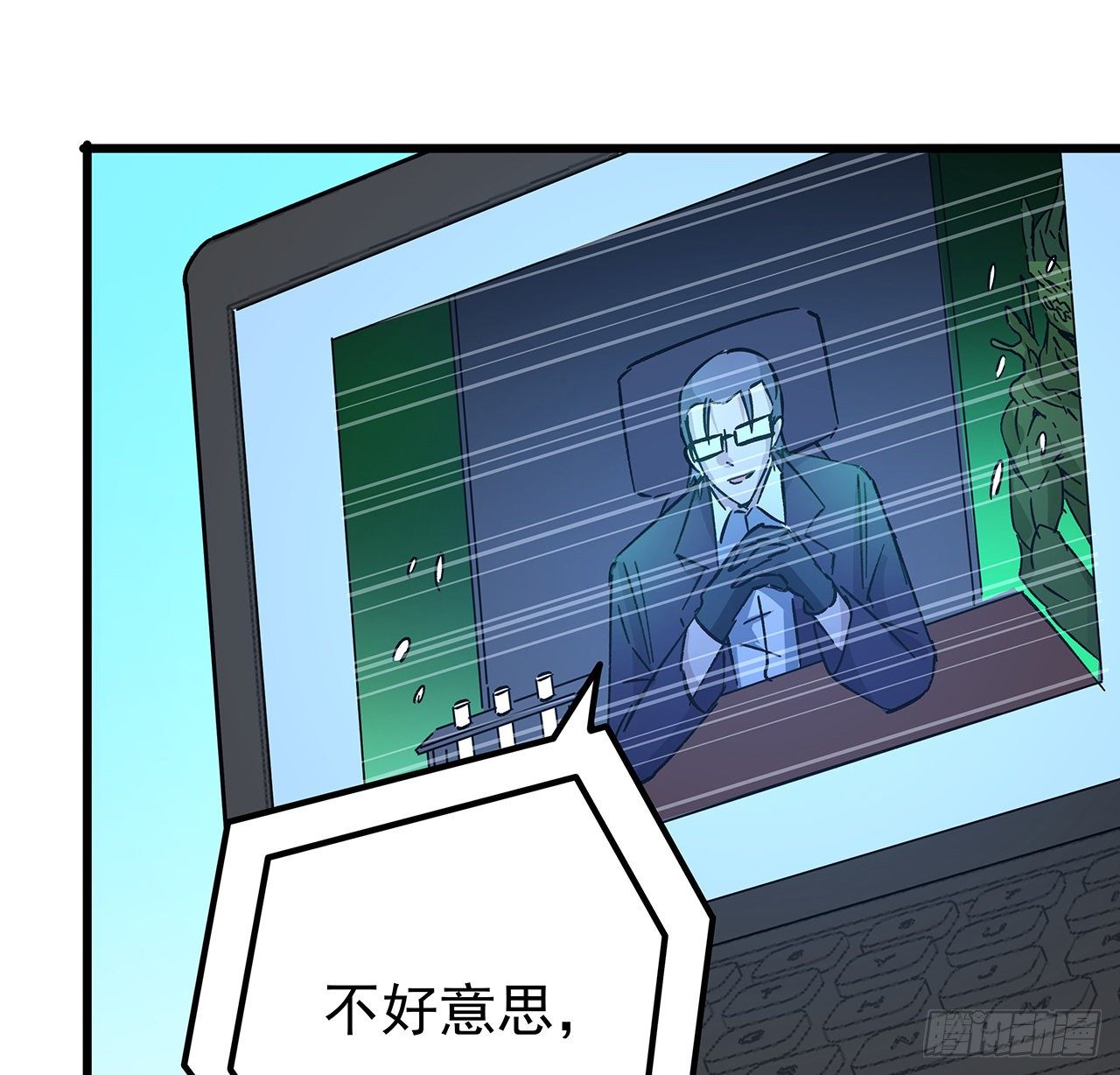 120话 这么好的机会26