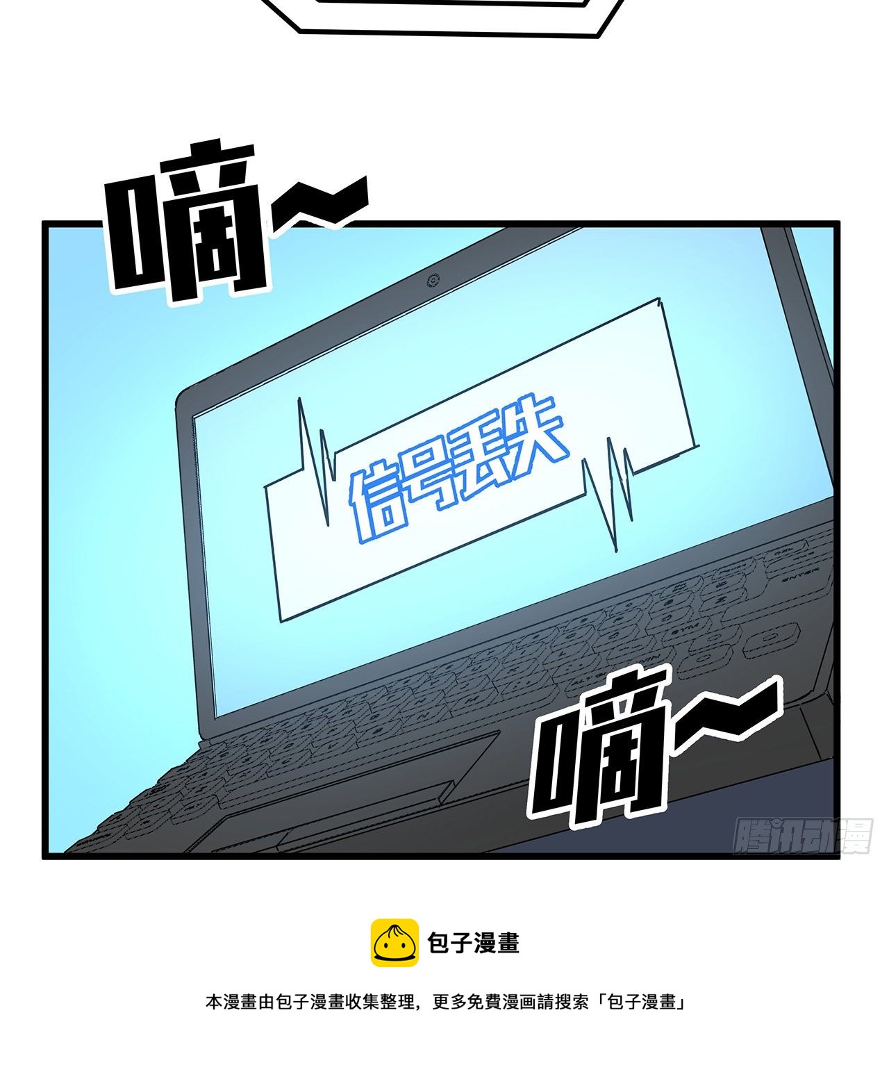 121话 什么情况52