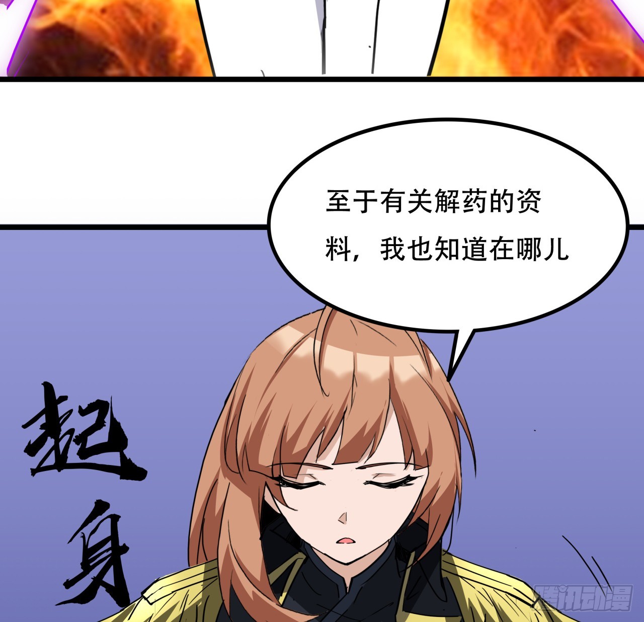 207话 他们都是敌人48