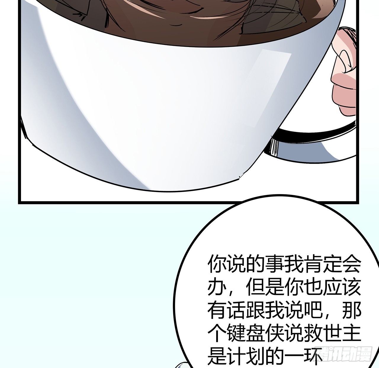 183话 一定拯救末世44