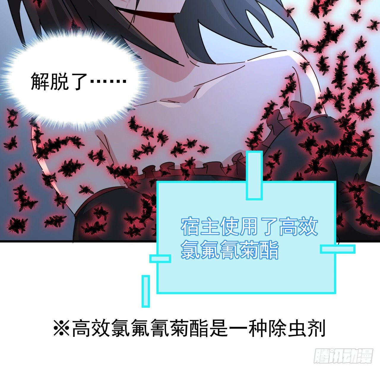 77话 系统出品，必属精品31