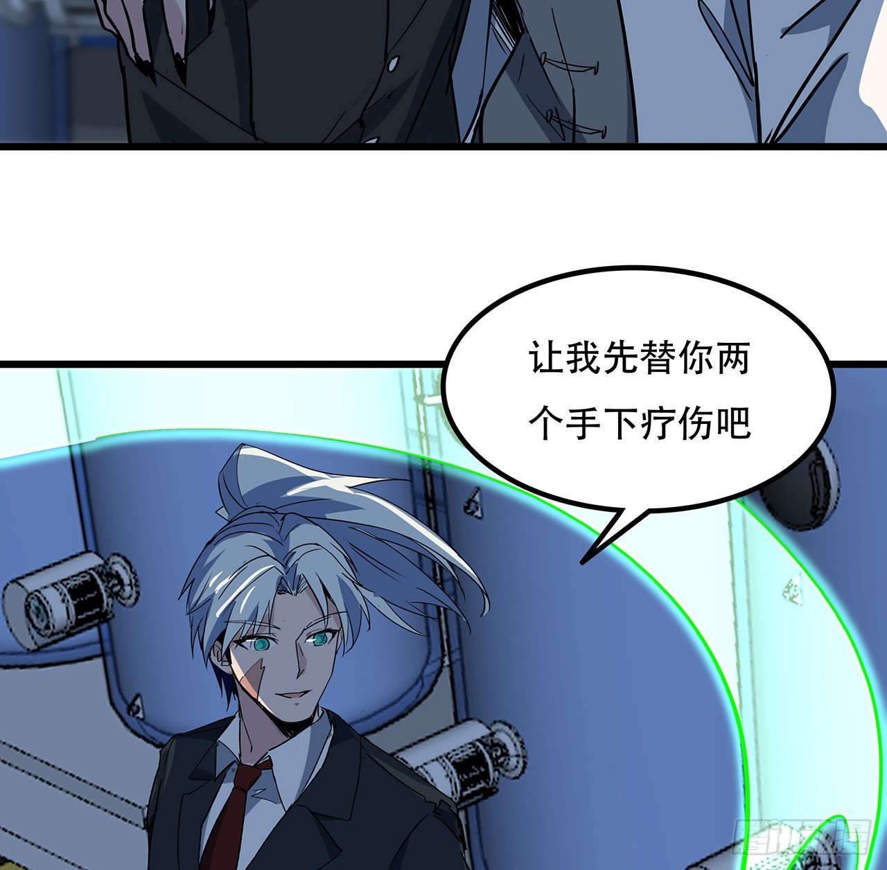 182话 一次算清吧36
