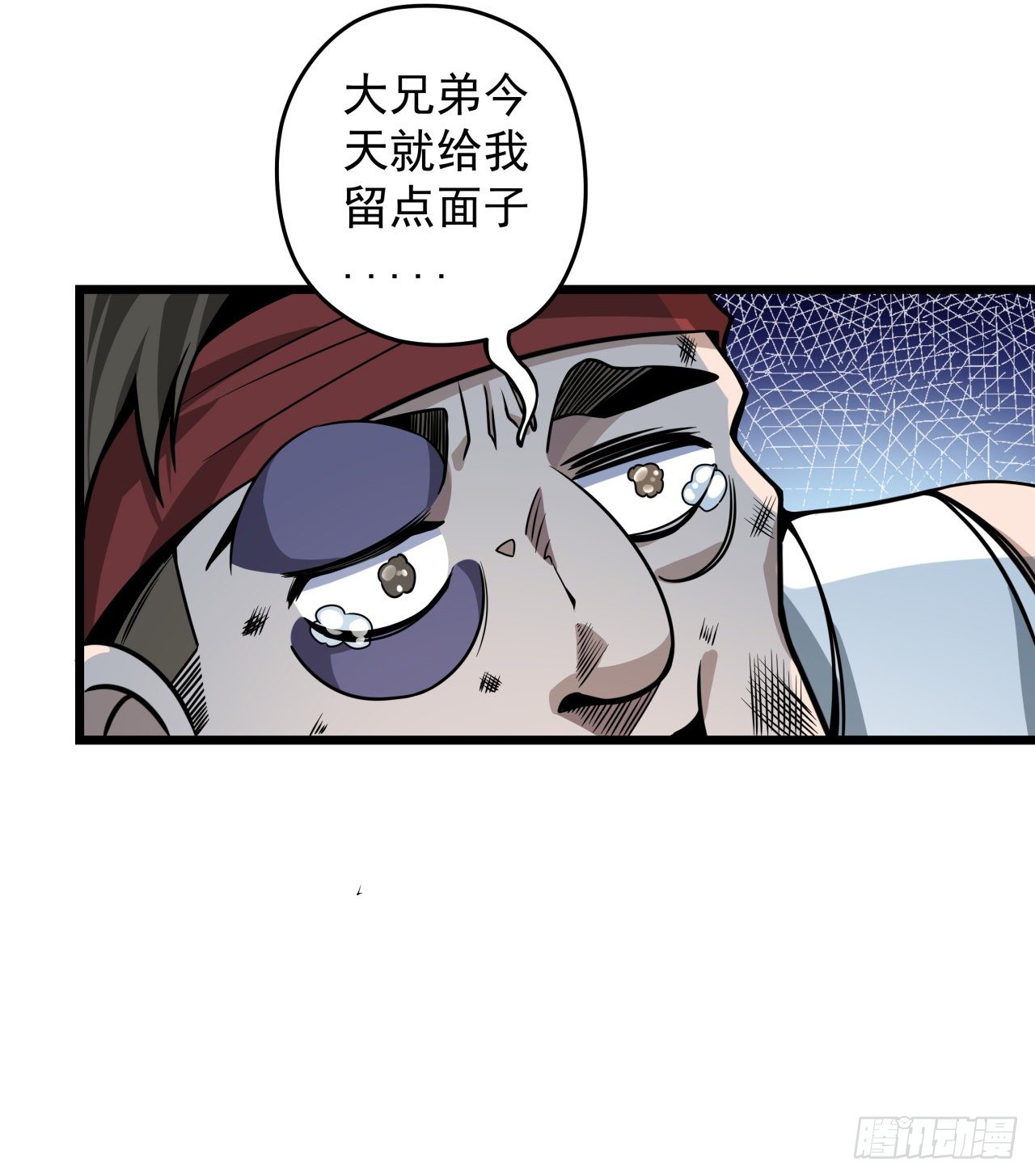 解锁99个女主的第一步8