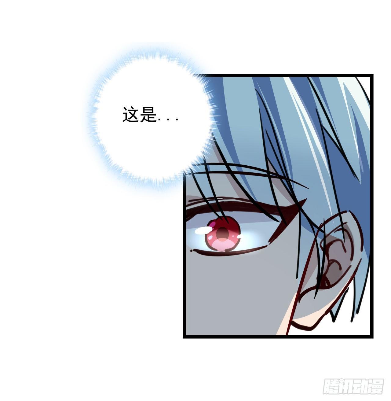 2话 赚他亿个小目标50
