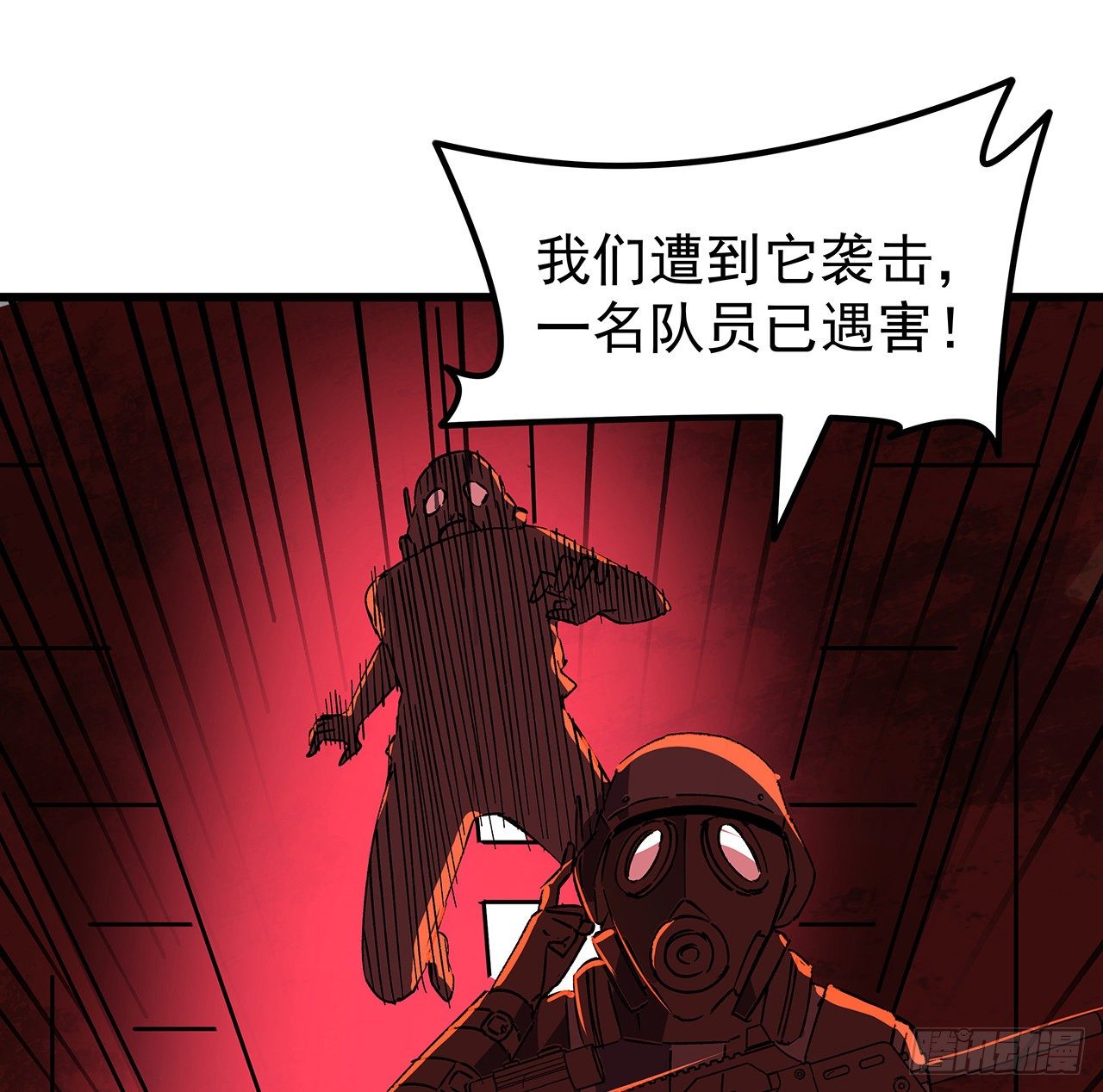 115话 谁向谁求饶呢15