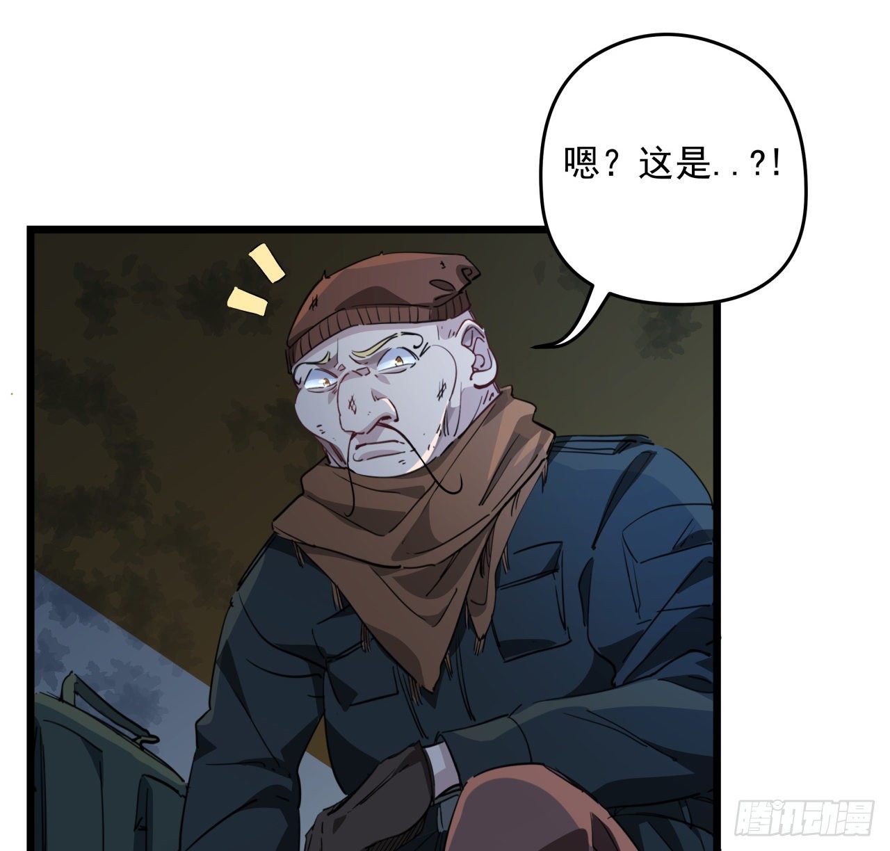 28话 郭德的过去29