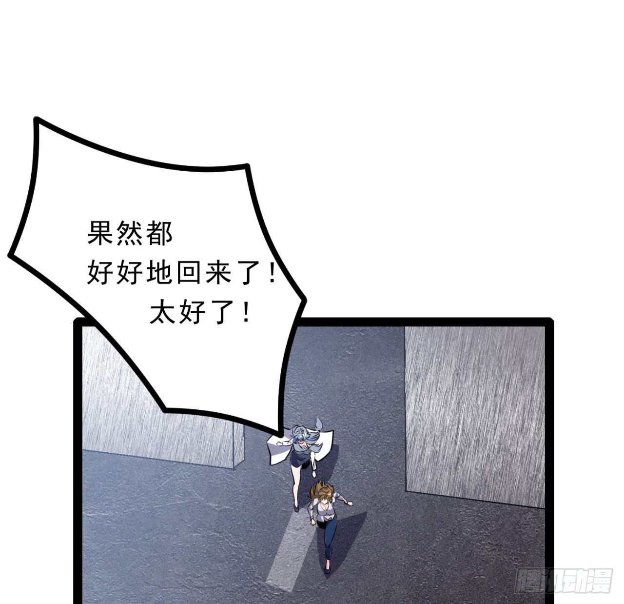 157话漏风小棉袄34