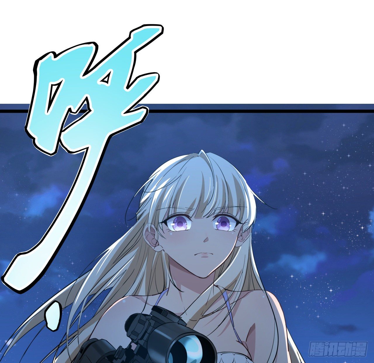 32话 你只能死在这里19