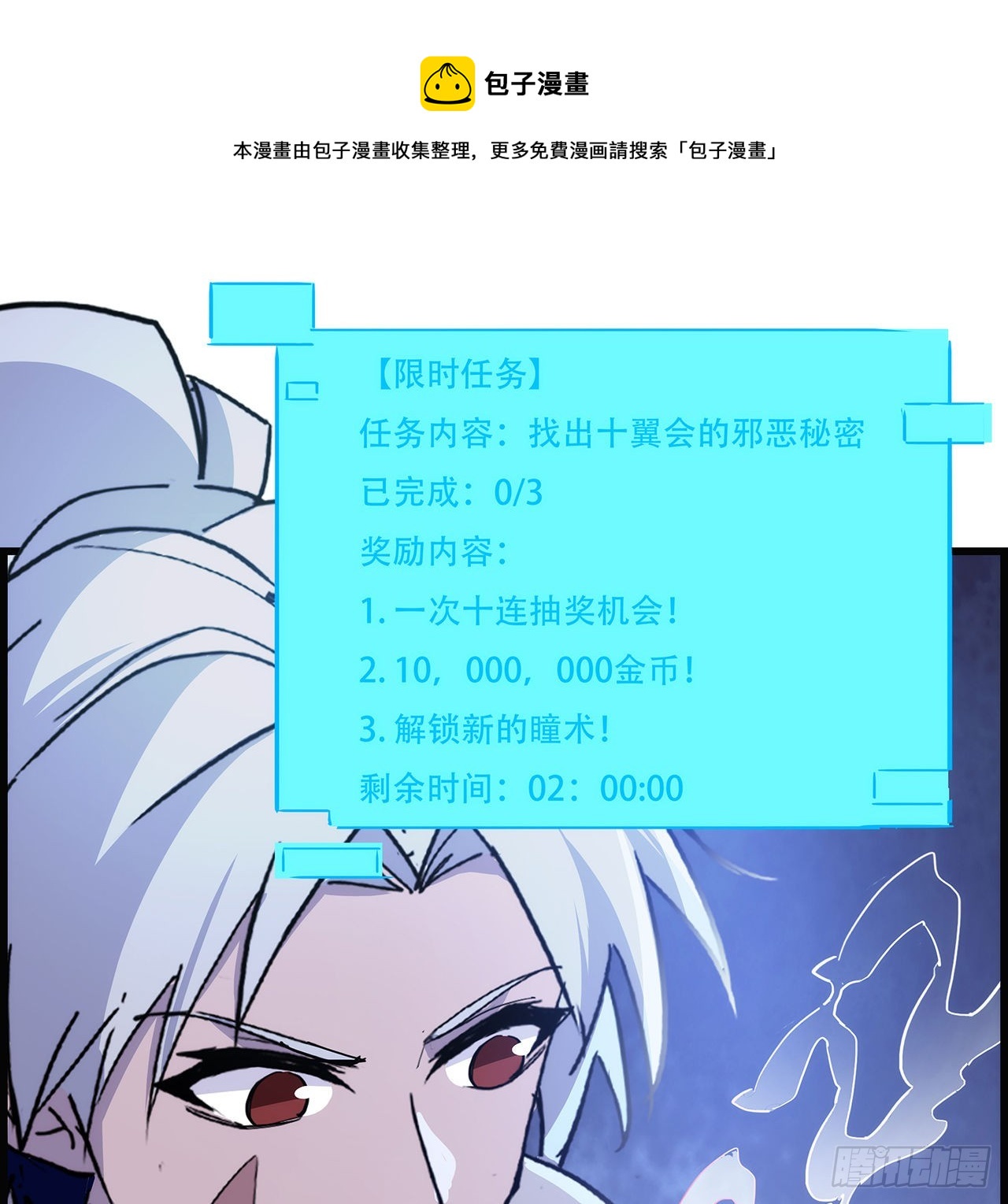 132话 假装中计60