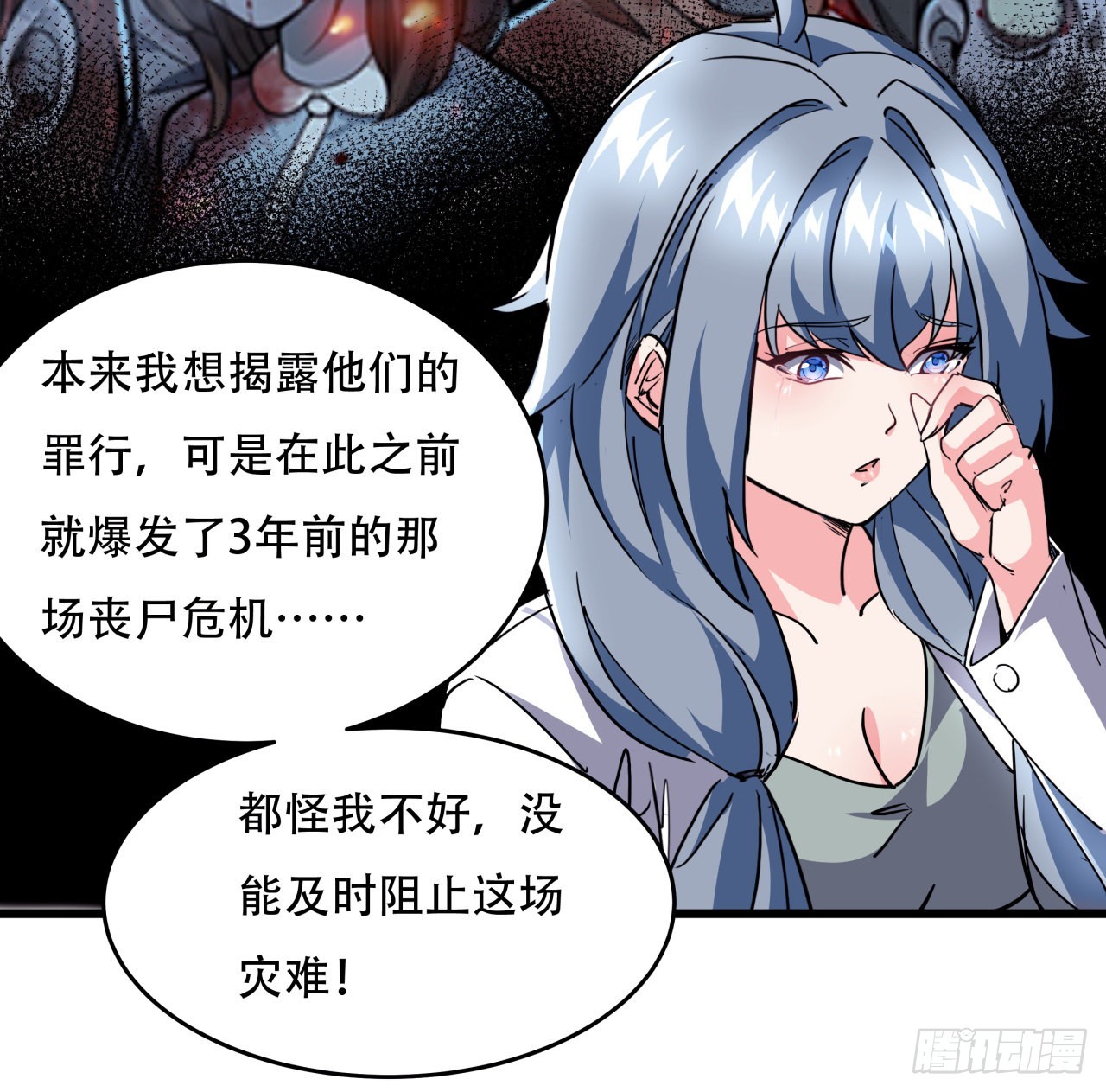 158话是我的女团成员了41