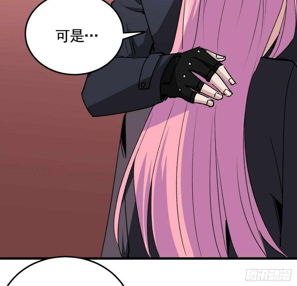 237话 按你的步骤来9