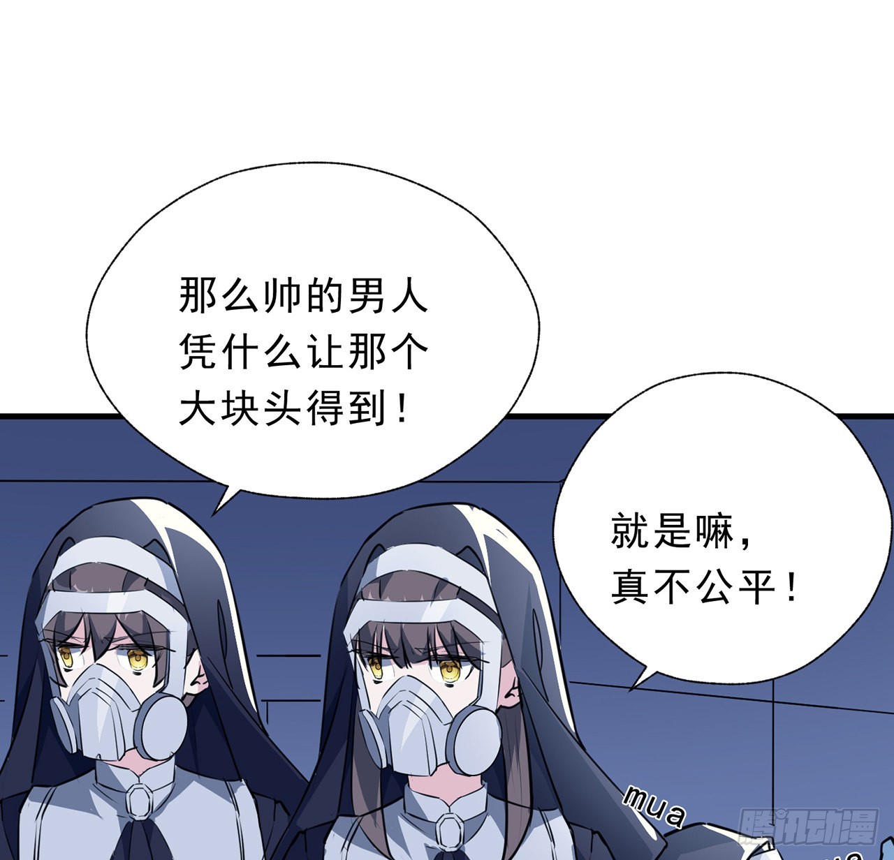 133话 这救世主我不当了63