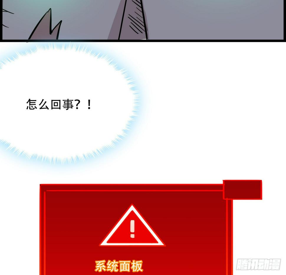 229话 我救不了她17