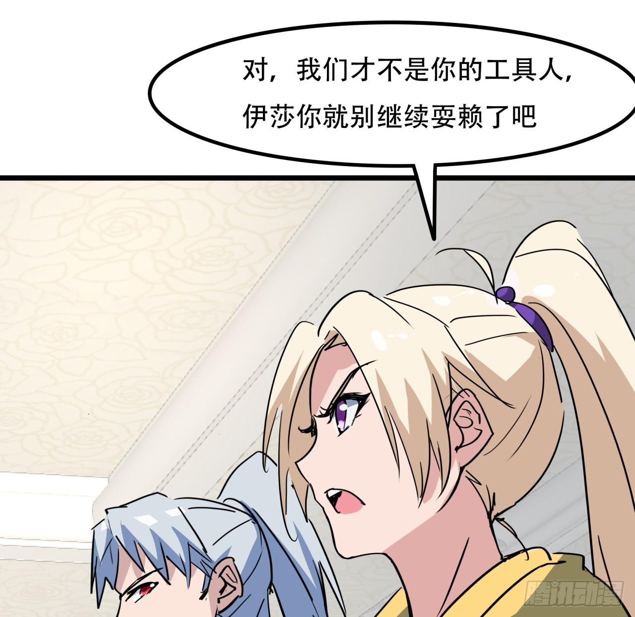 207话 他们都是敌人56