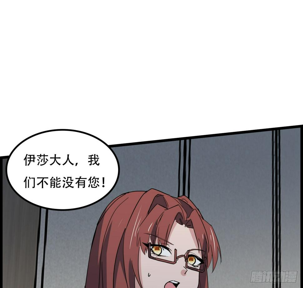 231话 这谁扛得住18