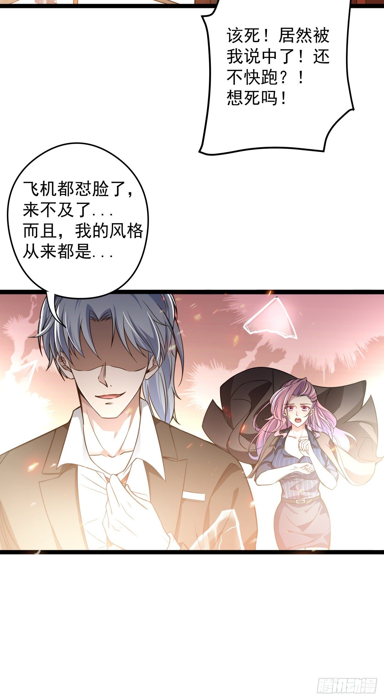 解锁99个女主的第一步46