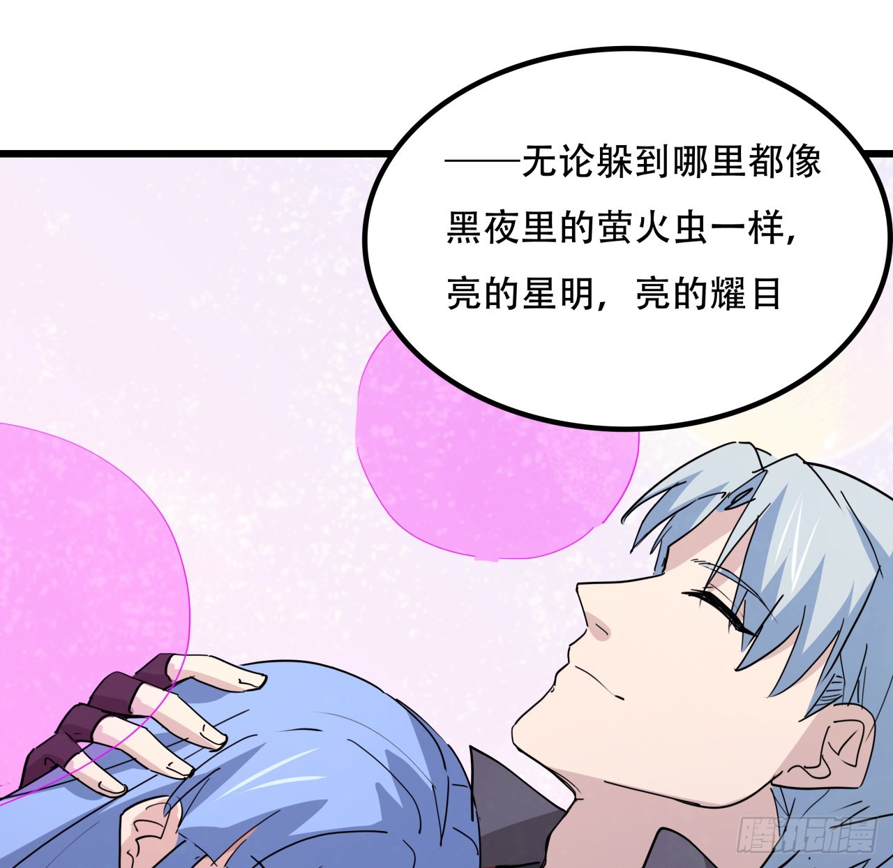 206话32