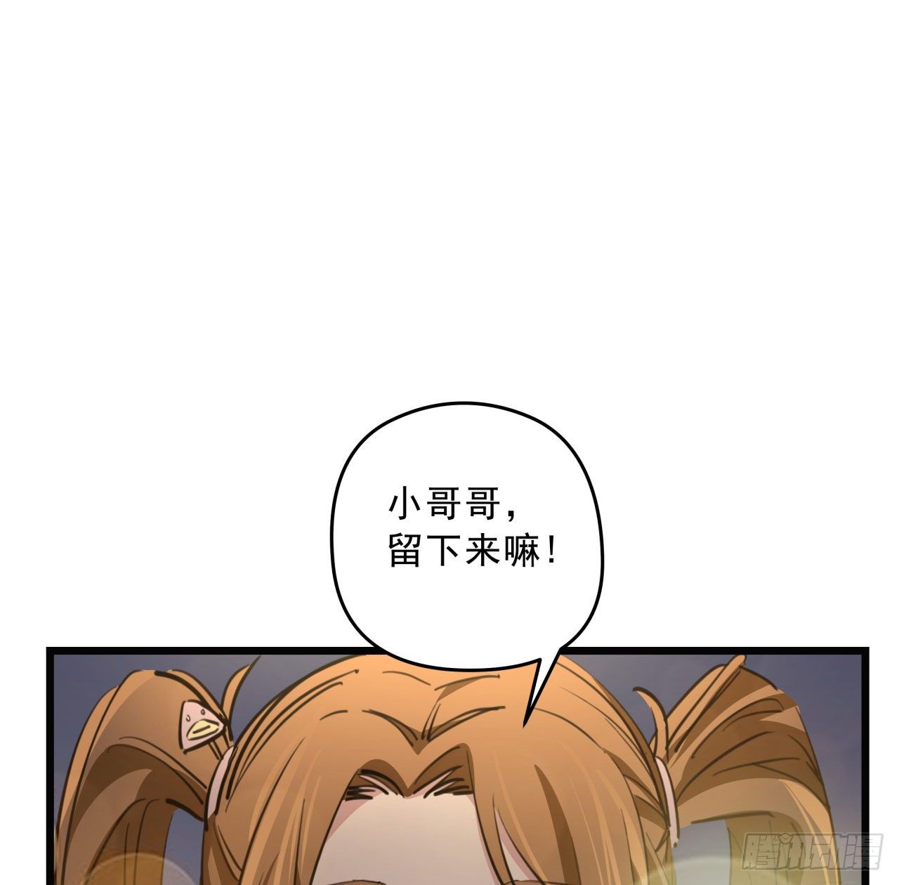 22话 我按摩可舒服了58