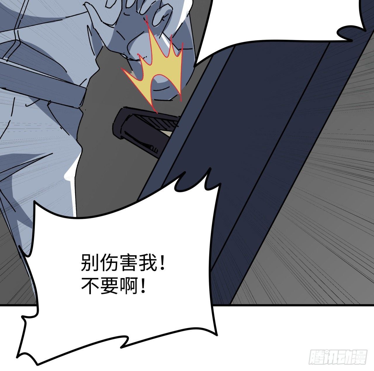 105话 她可是很记仇的10