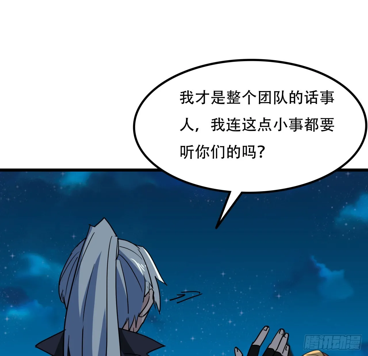 248话 求你带我走60