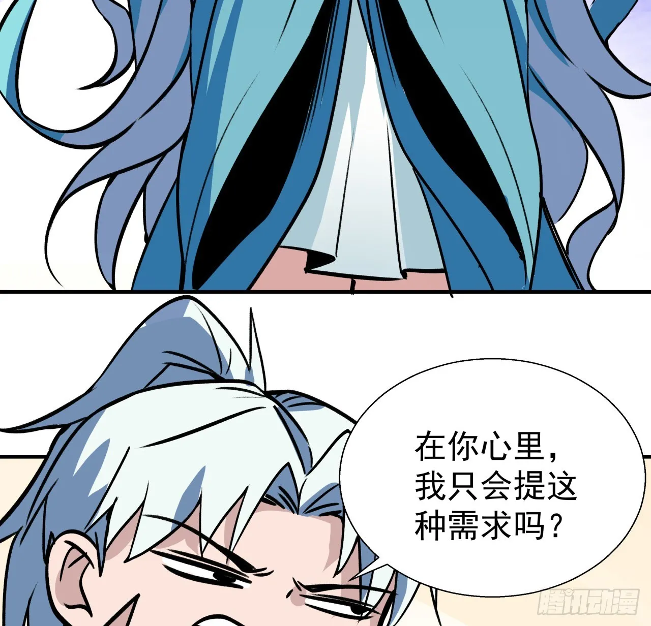 254话 那只好请教你了21