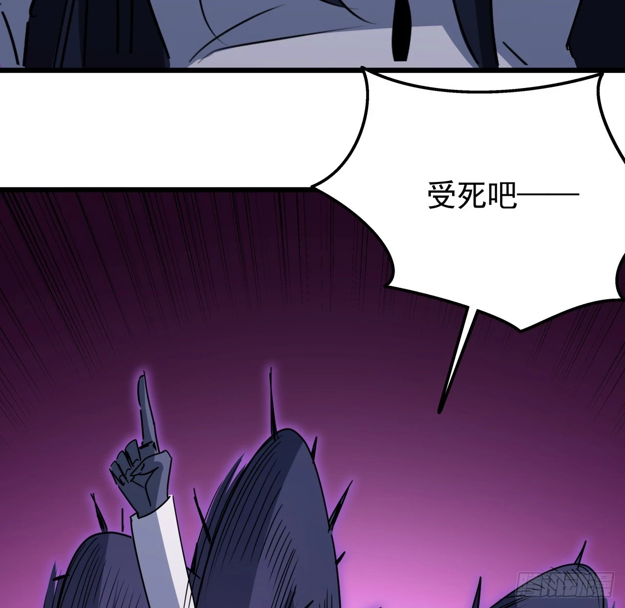 225话 郝岚仁，受死吧74