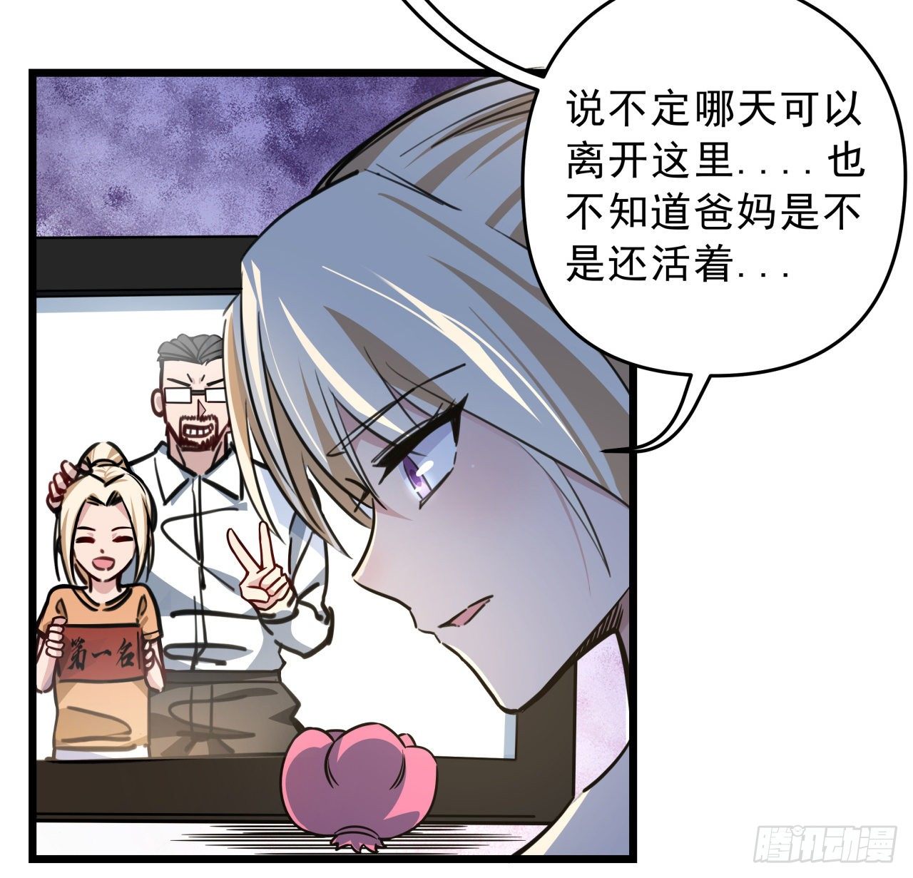 6话 女团第一人36