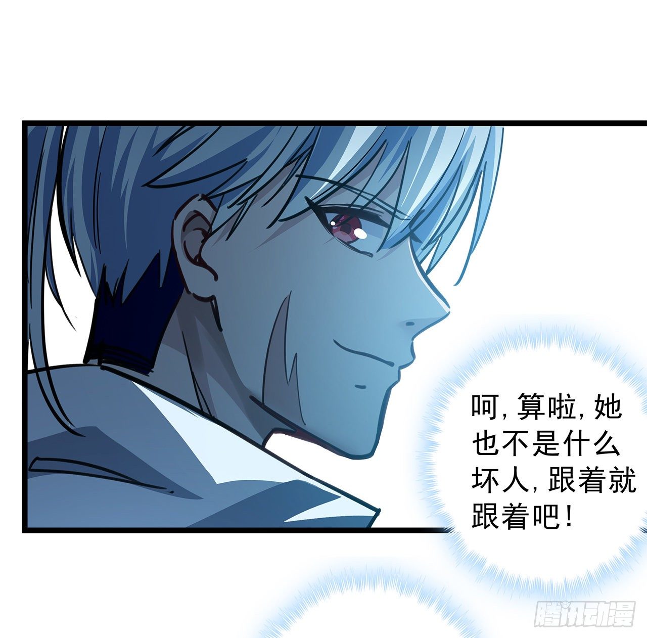 1话 我是打飞机死的187