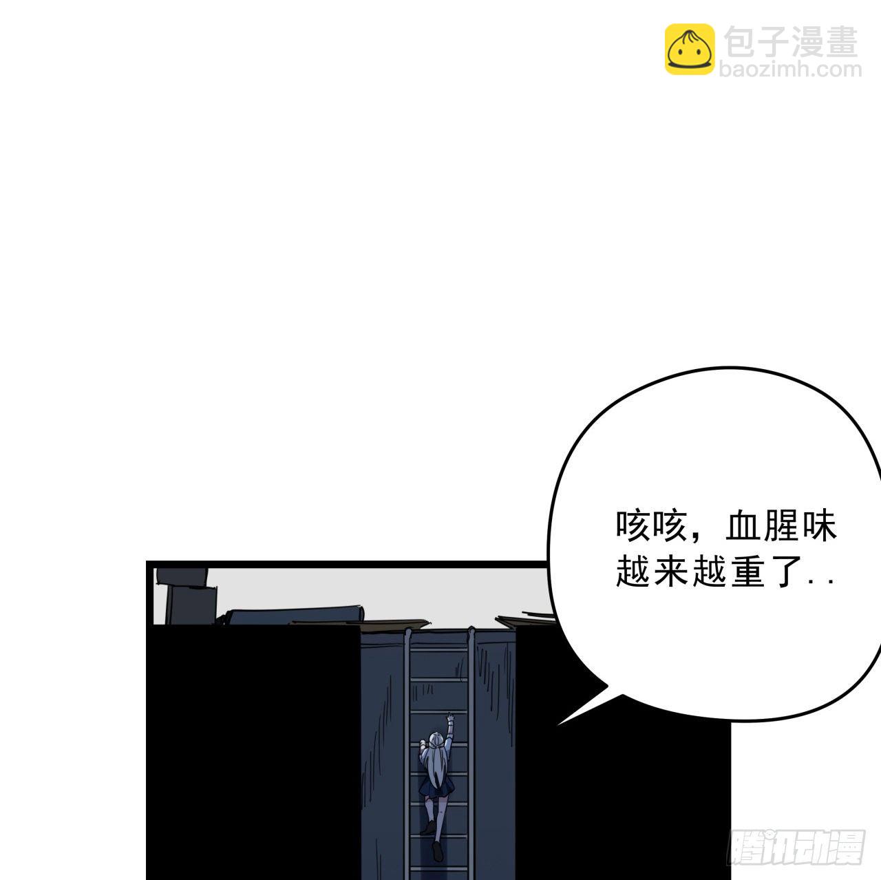 62话 你怎么知道我是女孩子12