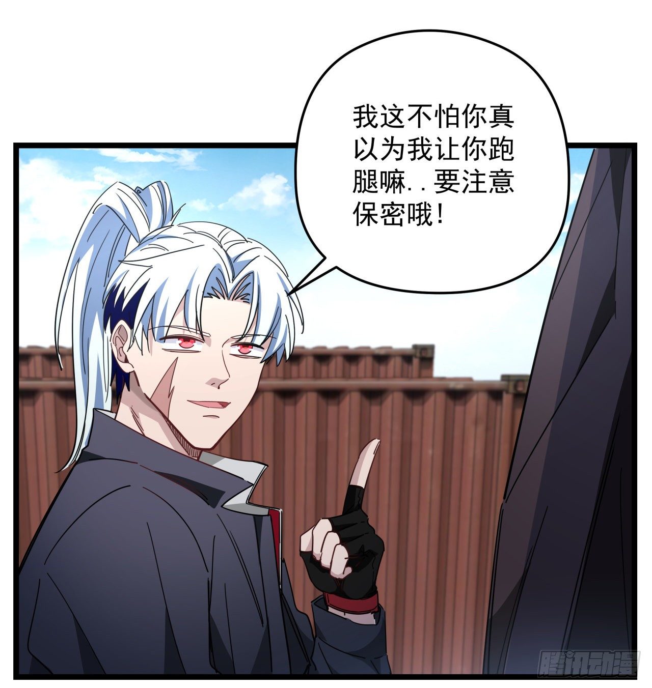 51话 “新型”丧尸12