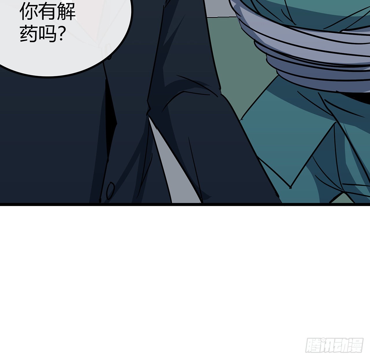 177话 有没有这个本事40