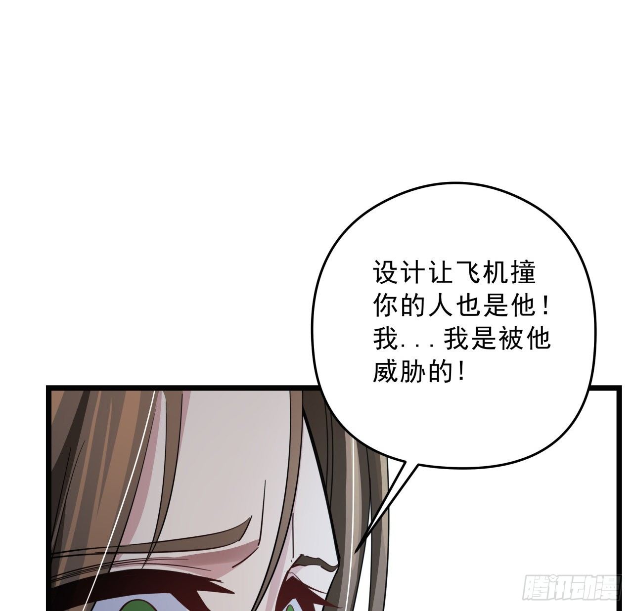 48话 言而有信郝岚仁9