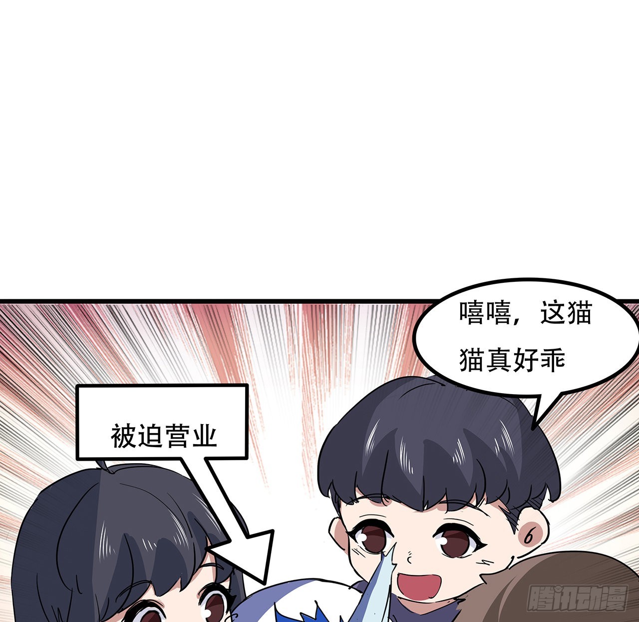 132话 假装中计39