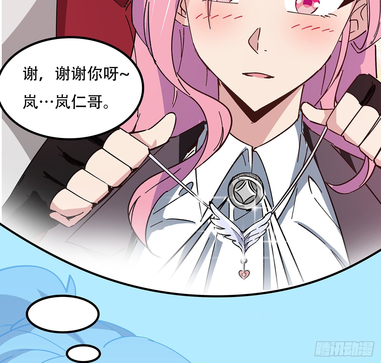 169话 误会大了18