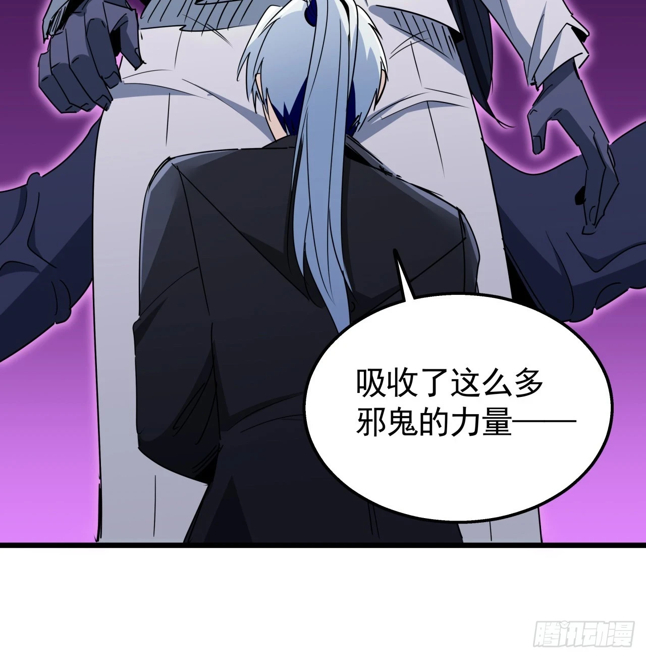 225话 郝岚仁，受死吧44