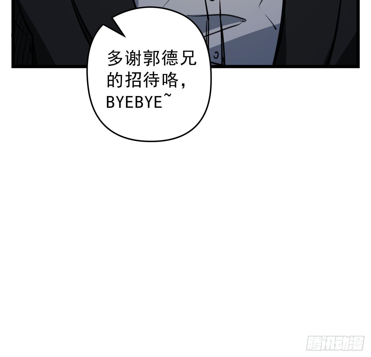 23话 软的不行就来硬的36
