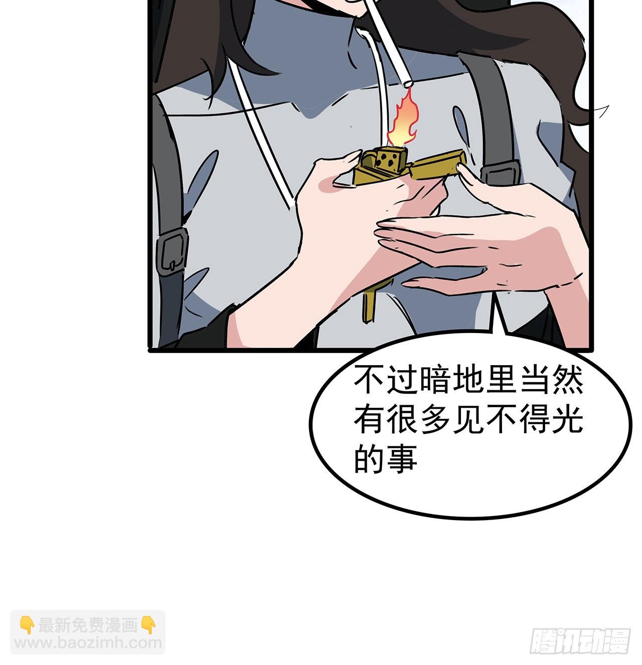 165话 会会他们44