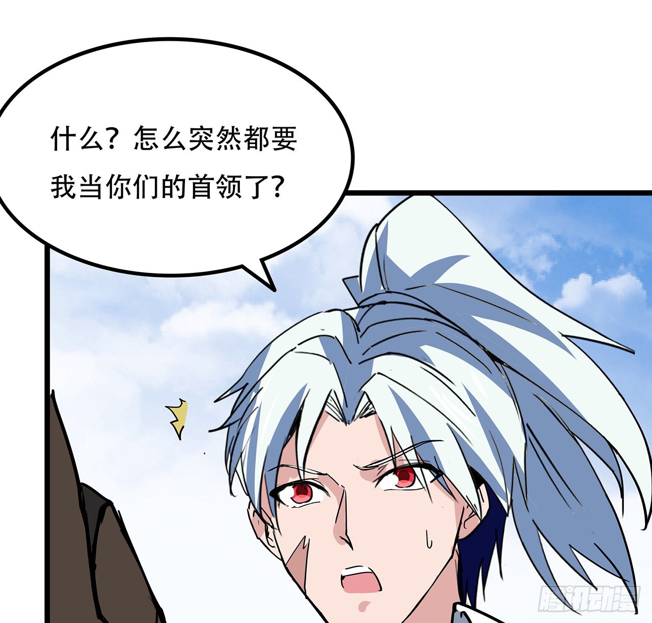 164话 你是首领了46