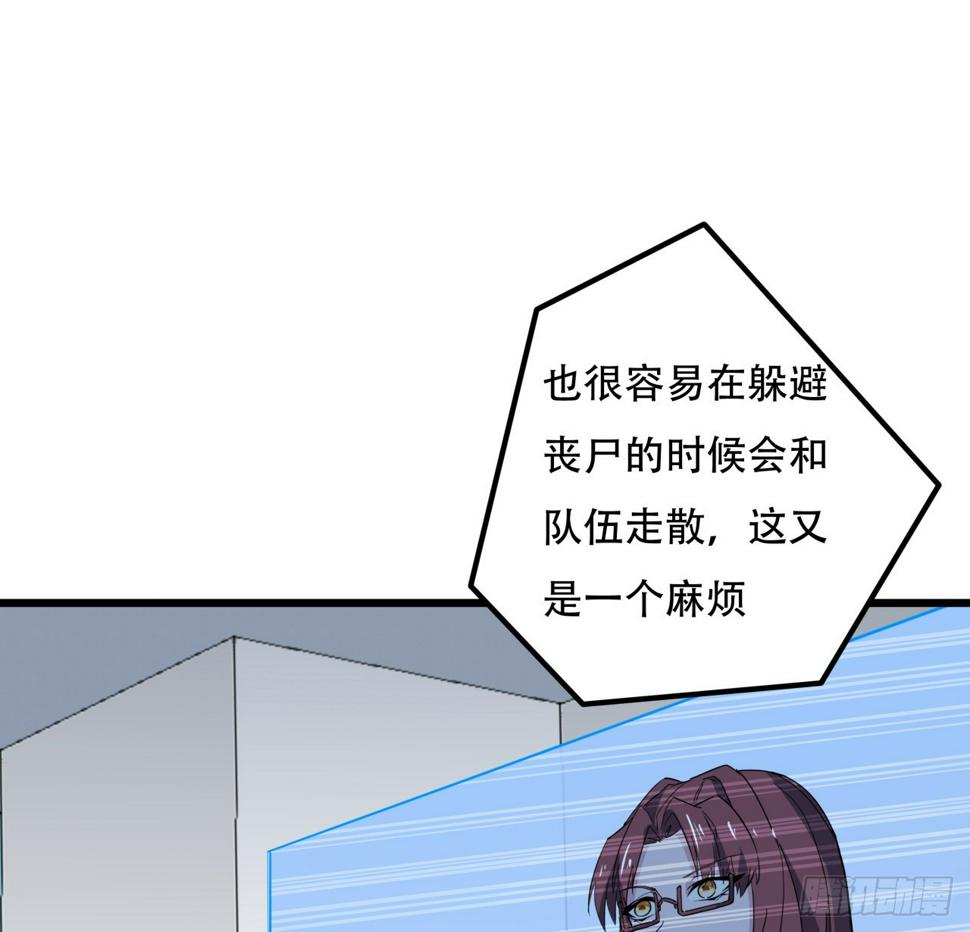 242话 准备出发13