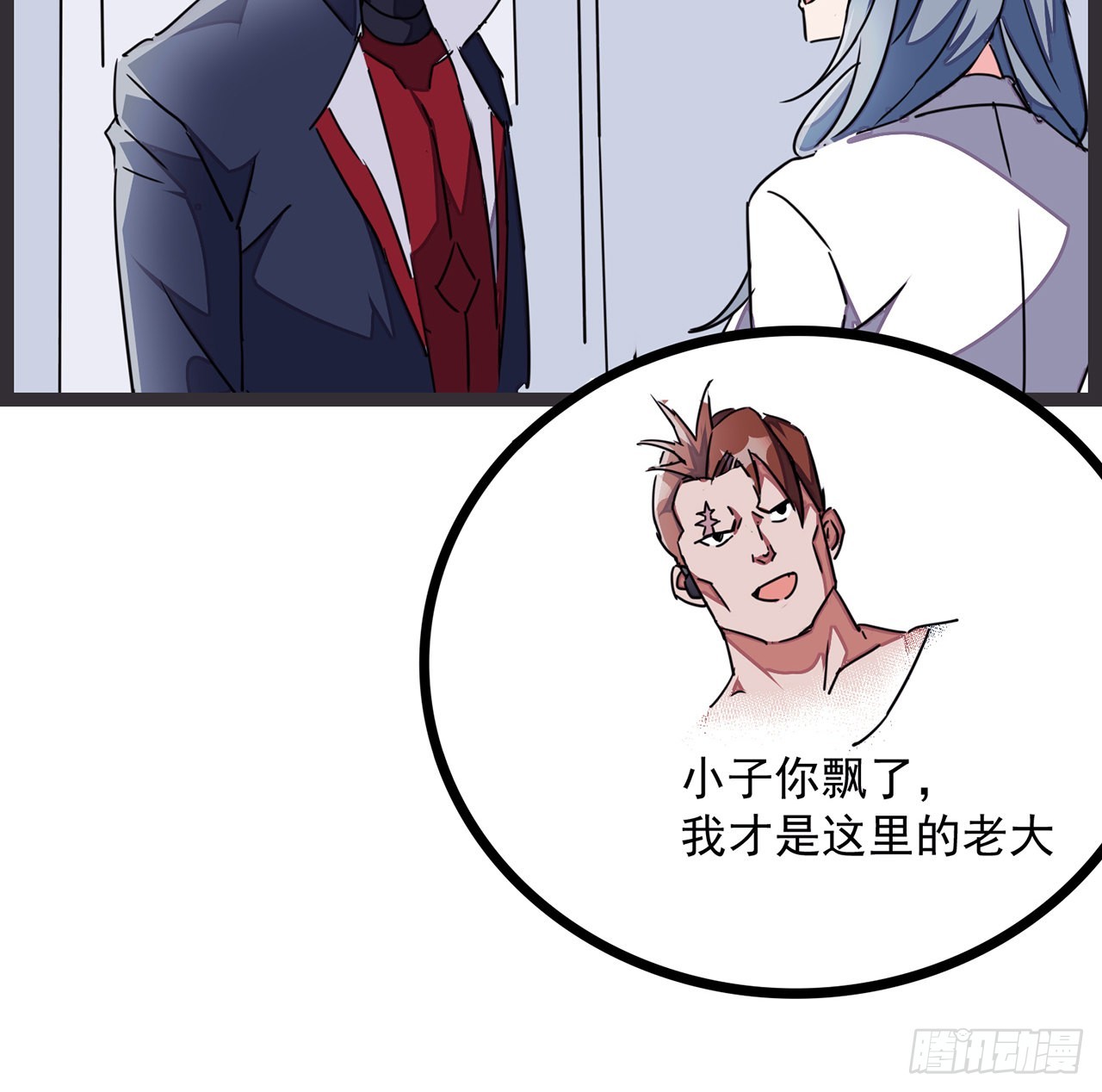 144话任务完成4