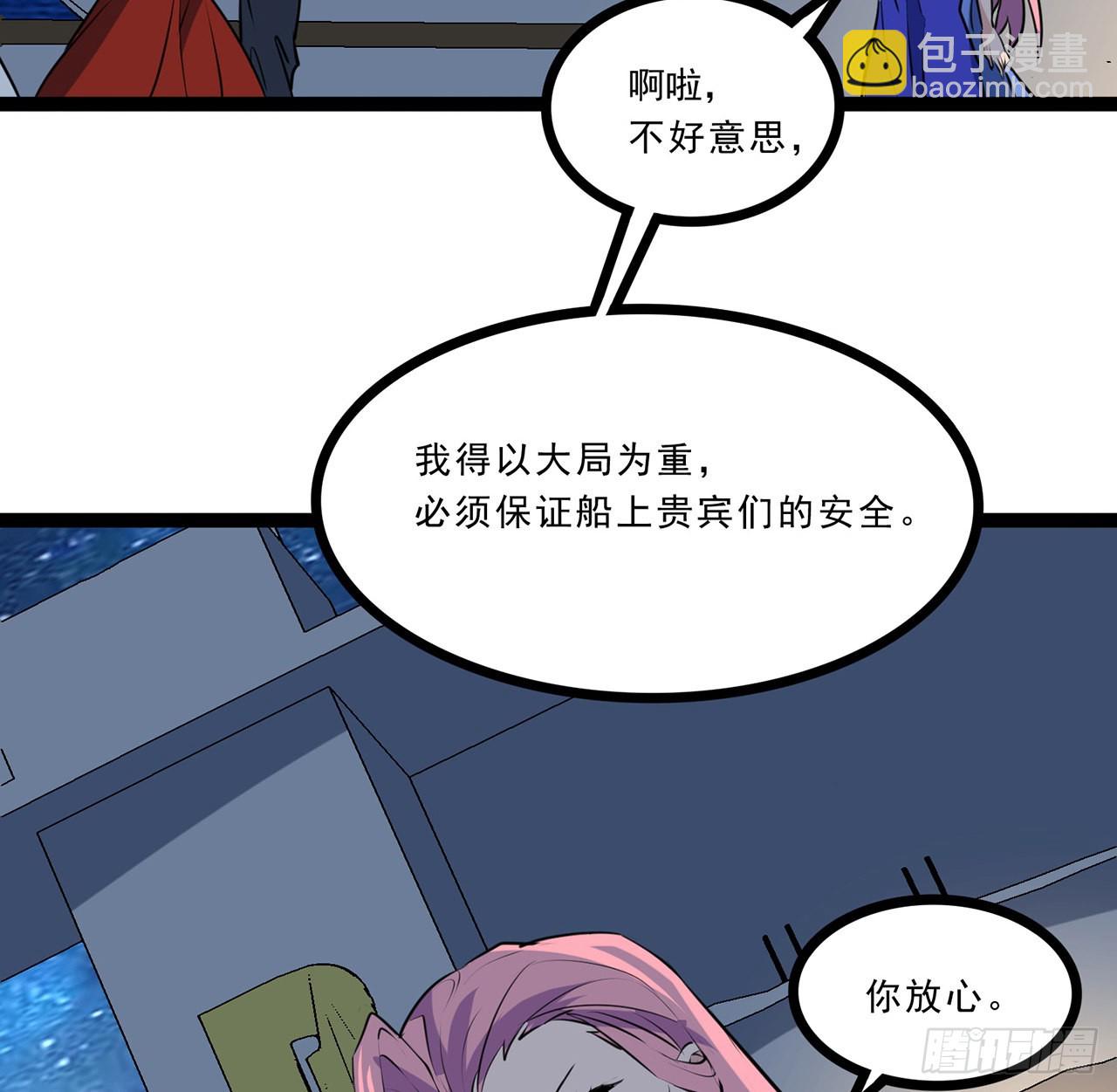 174话 你打不过我的60