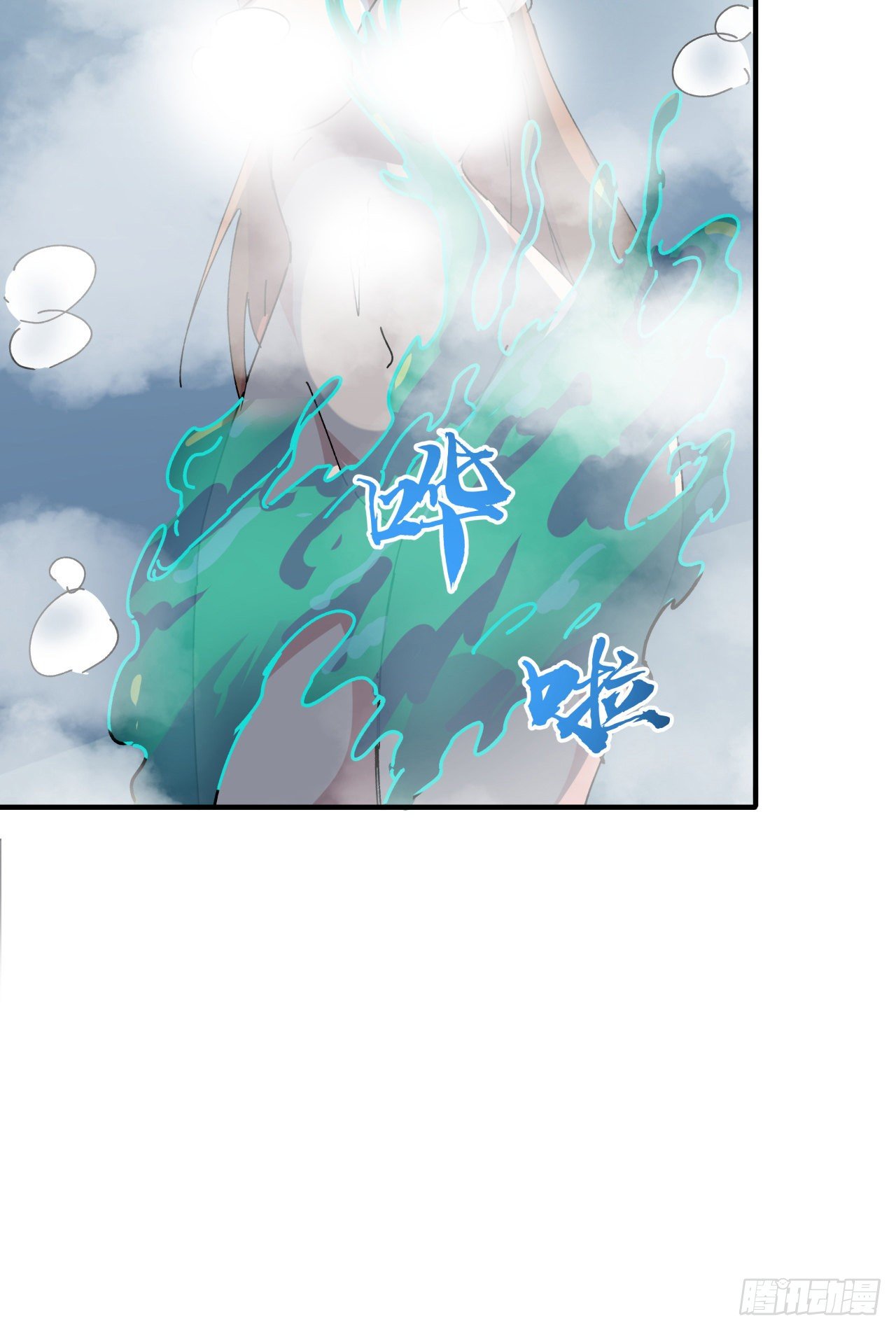 94话 你怎么可以这样对她97