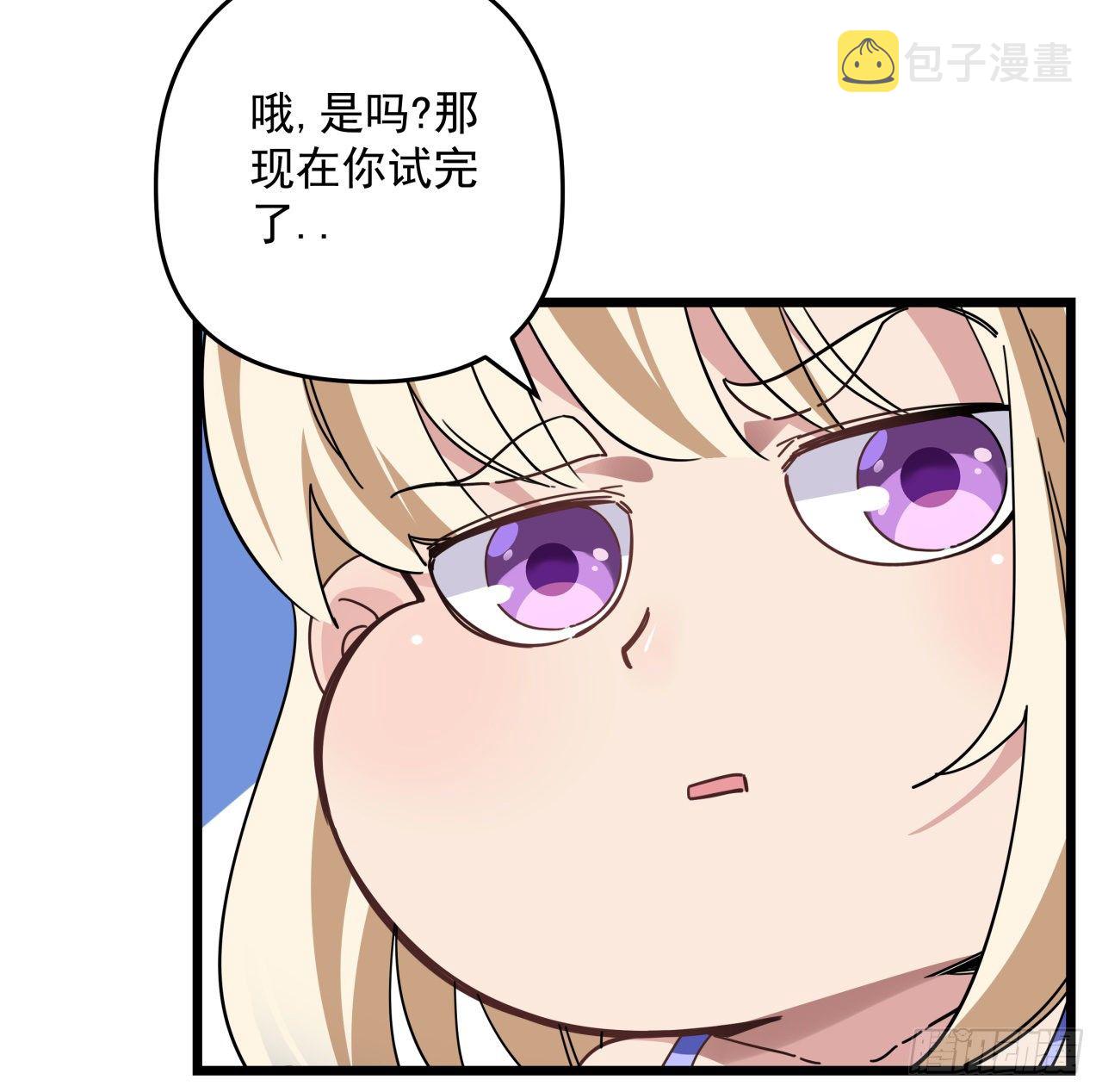 52话 连小孩都不放过20
