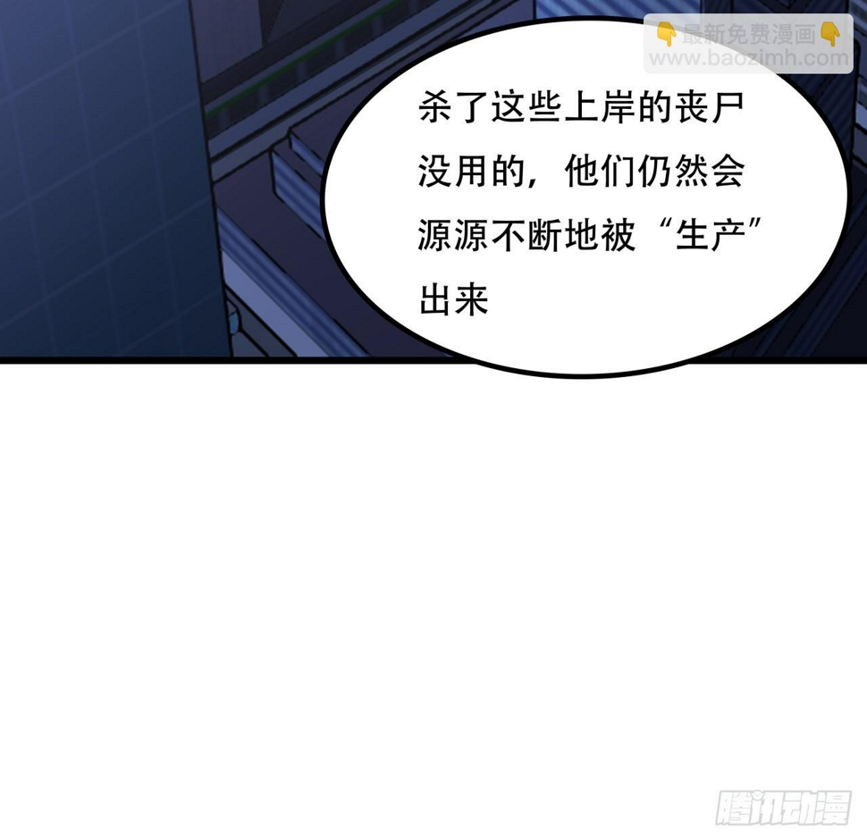 245话 还要躲多久3