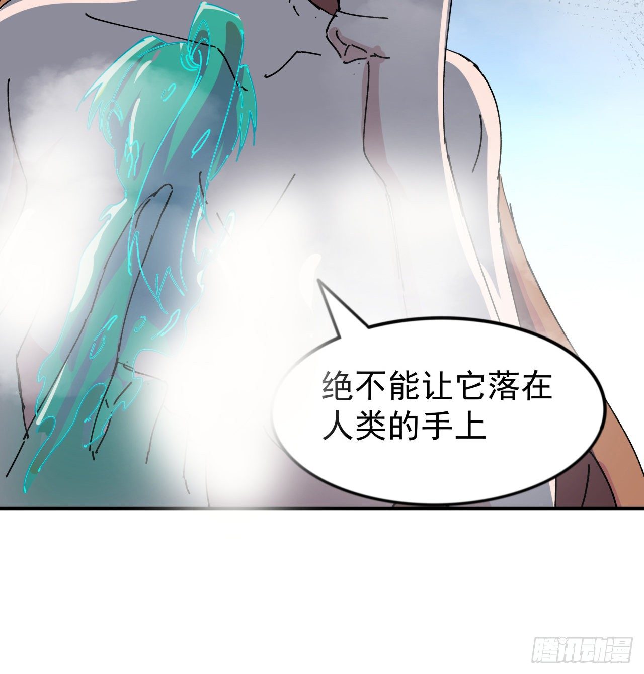 95话 我要你的身体！38