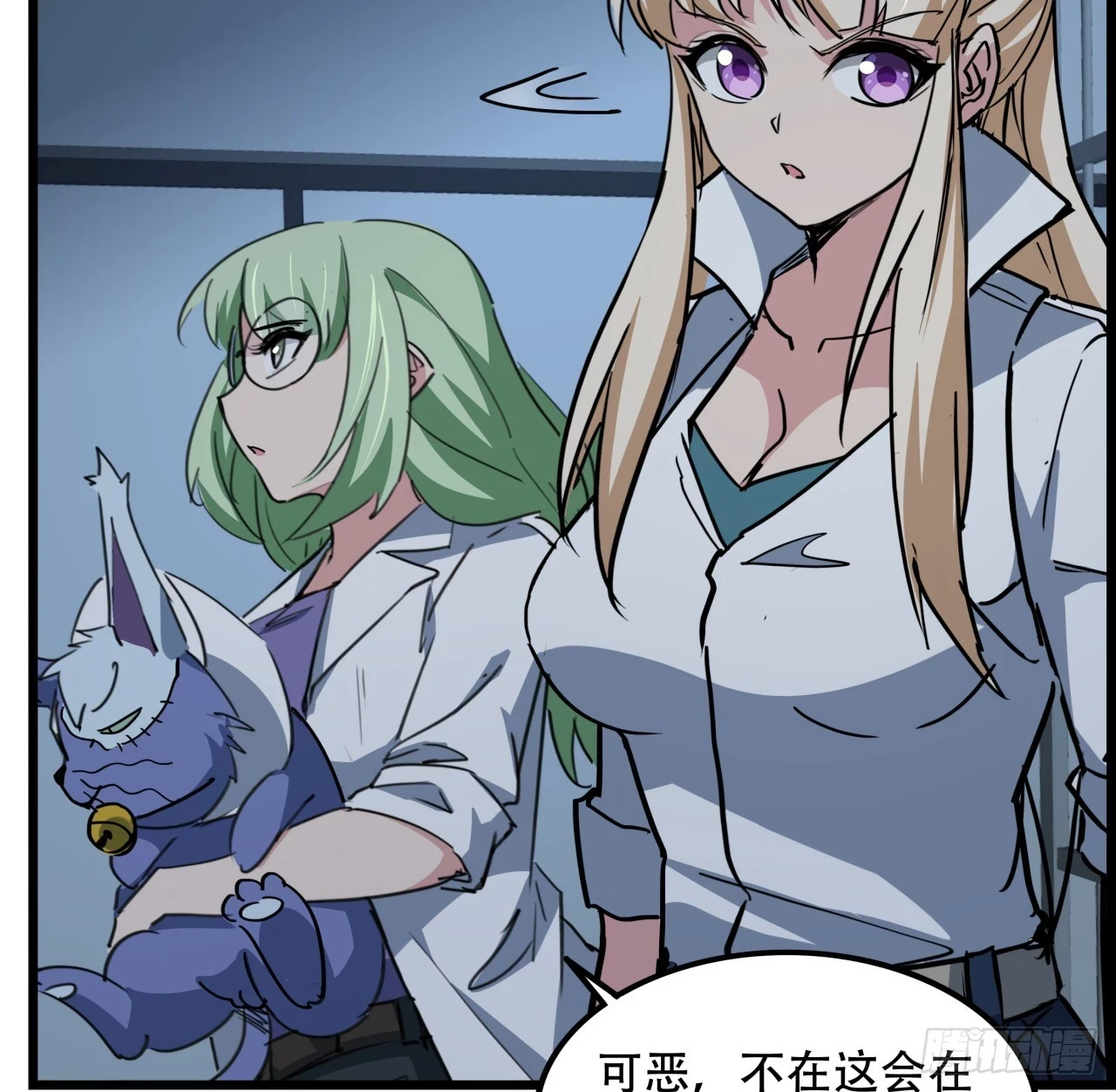222话 辜负了信任20