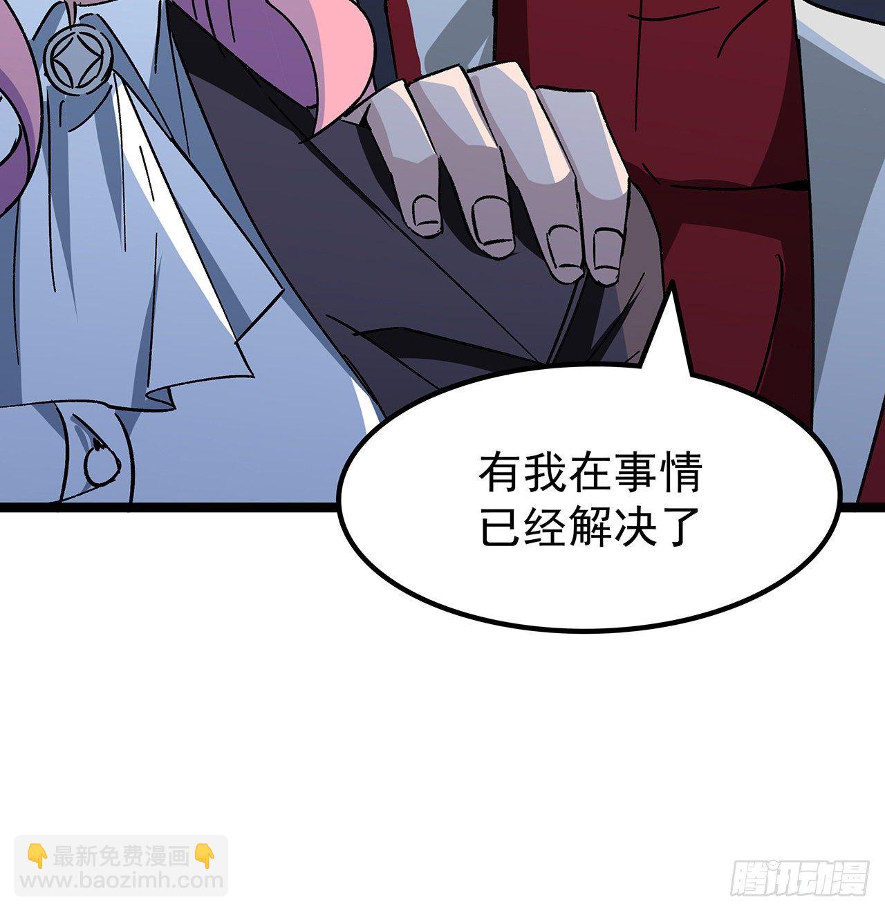 123话 有我在不怕15