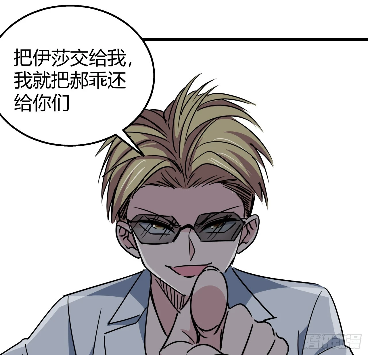 223话 我都要！19