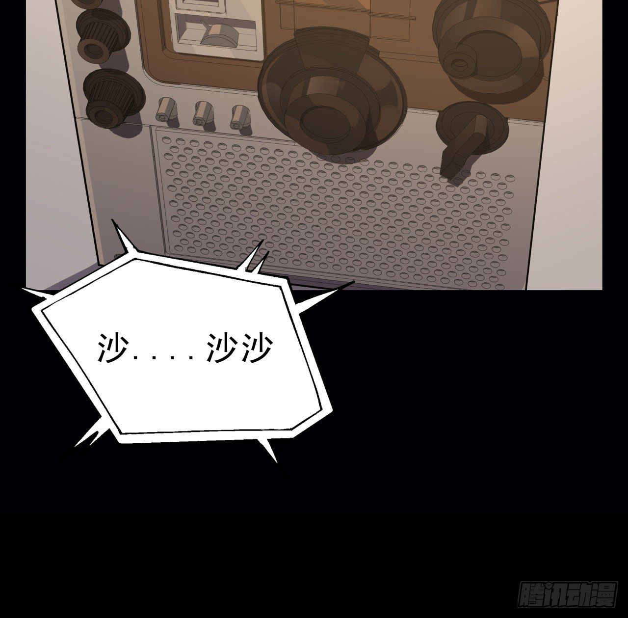 66话 你们男人才是人渣24