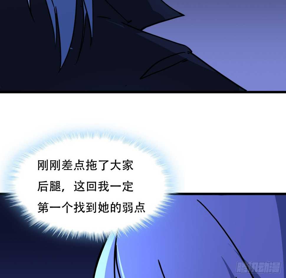 245话 还要躲多久62